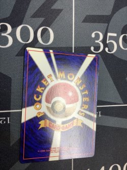 画像6: ピカチュウ  初版 レアリティシンボルなし 第1弾  状態EX 旧裏【実物写真】