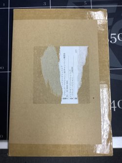 画像12: ブラックマジシャン PSEC-JP002　プリズマティックシークレットレア 未開封 【実物写真】