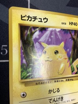 画像2: ピカチュウ  初版 レアリティシンボルなし 第1弾  状態EX 旧裏【実物写真】