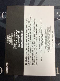 画像11: ブラックマジシャン PSEC-JP002　プリズマティックシークレットレア 未開封 【実物写真】