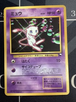 画像1: ミュウ　次世代ワールドホビーフェア 特別限定拡張シート  状態EX【実物写真】