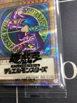 画像4: ブラックマジシャン PSEC-JP002　プリズマティックシークレットレア 未開封 【実物写真】