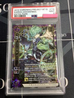 画像1: 【PSA9】 カルマ(覚醒) 【実物写真】