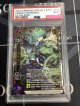 【PSA9】 カルマ(覚醒) 【実物写真】