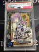 【PSA9】 ルカ　私立茶熊学園2018 Ver.(覚醒) 【実物写真】