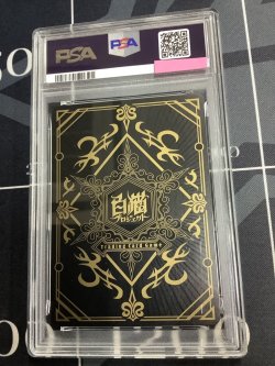 画像2: 【PSA9】 アイシャ　私立茶熊学園2018 Ver.(覚醒)【実物写真】