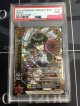 【PSA9】 アイシャ　私立茶熊学園2018 Ver.(覚醒)【実物写真】
