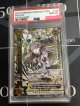 【PSA10】 ルウシェ　私立茶熊学園2018 Ver.(覚醒) 【実物写真】