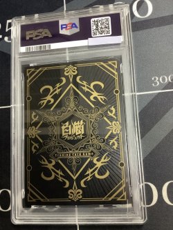 画像2: 【PSA10】 ノア 茶熊Ver 【実物写真】