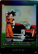 エナジーマーカー