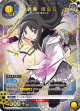 暁美　ほむら【R★】