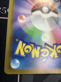 画像10: M6 メガレックウザex SAR 状態NM- 【実物写真】 