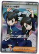 【M6】フウとランの修行【SR】