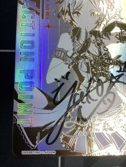 画像5: 速水奏 ACTION POINT AP 【直筆サイン】 シリアルナンバー入り ユニオンアリーナ  アイドルマスター シンデレラガールズ【実物写真】