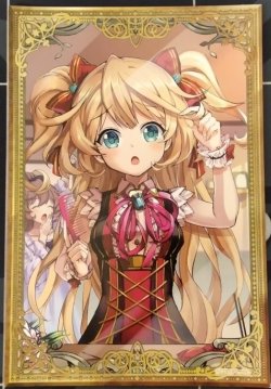 画像1: アリエッタ　ポストカード