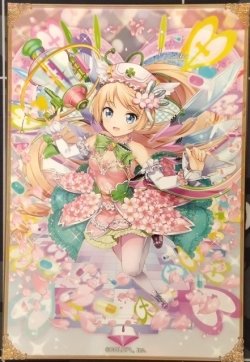 画像1: ガトリン　ポストカード