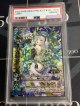 【PSA10】 ルミス  B11-110/120【ヒーローレア】【実物写真】