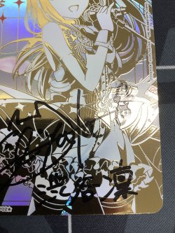画像4: 渋谷凛　ACTION POINT AP　【直筆サイン】 シリアルナンバー入り ユニオンアリーナ アイドルマスター シンデレラガールズ  状態NM-【実物写真】