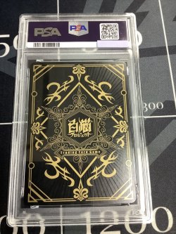 画像2: 【PSA10】 ルミス  B11-110/120【ヒーローレア】【実物写真】