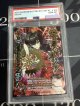 【PSA10】 アイシャ　KINGS CROWN Ver. B10-109/120【ヒーローレア】【実物写真】