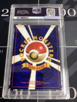 画像2: 【PSA7】カメックス  旧裏 レアリティシンボル有り【実物写真】
