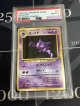 【PSA8】ゴースト 初版 レアリティシンボルなし 第1弾  旧裏【実物写真】