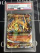 【PSA9】 MリザードンEX 【実物写真】