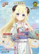 【hEB01】角巻わため【SR】