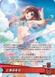 【hEB01】ときのそら【OSR】