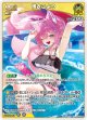 【hEB01】博衣こより【RR】