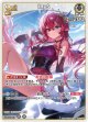【hEB01】IRyS【R】