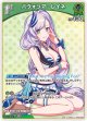 【hEB01】パヴォリア・レイネ【R】