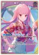 【hEB01】森カリオペ【R】