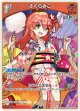 【hEB01】さくらみこ【R】