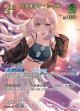 【hEB01】パヴォリア・レイネ【UR】