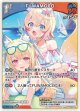 【hEB01】FUWAMOCO【R】