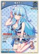 【hEB01】雪花ラミィ【R】