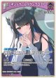 【hEB01】ネリッサ・レイヴンクロフト【R】