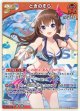 【hEB01】ときのそら【R】