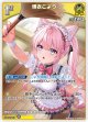 【hEB01】博衣こより【R】
