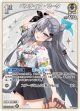 【hEB01】ベスティア・ゼータ【U】