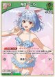 【hEB01】兎田ぺこら【U】