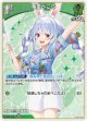 【hEB01】兎田ぺこら【U】