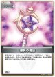 【hEB01】爆発の魔法【U】