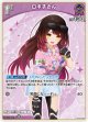【hEB01】ロボ子さん【U】