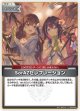 【hEB01】SorAZセレブレーション【U】