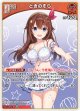 【hEB01】ときのそら【U】