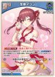 【hEB01】宝鐘マリン【U】