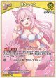 【hEB01】博衣こより【U】