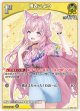 【hEB01】博衣こより【U】